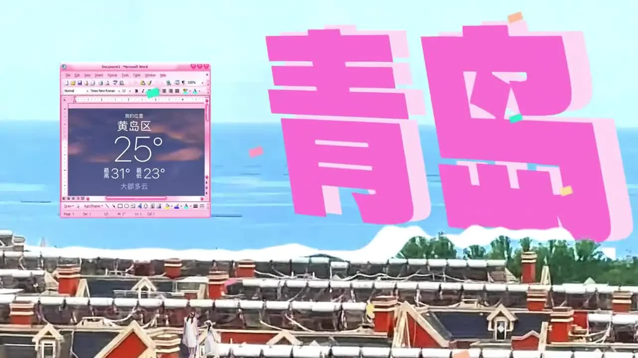 旅行日记